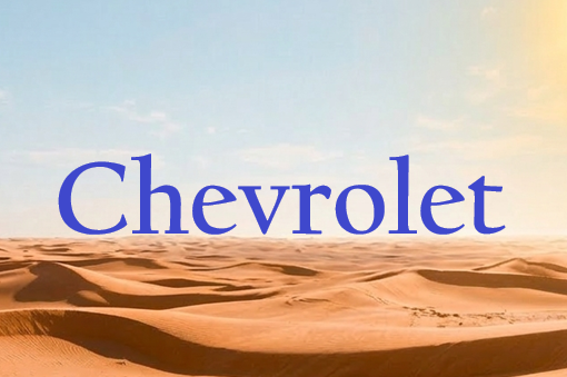 Ersatzteile für Chevrolet